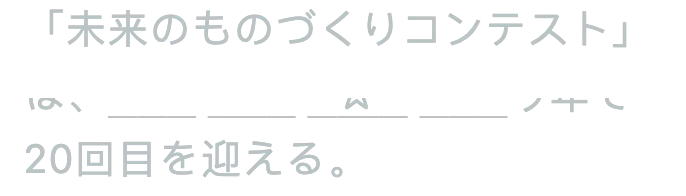 q03n10659c-small-dark