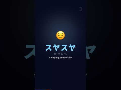 5 Japanese Sounds for Falling Asleep